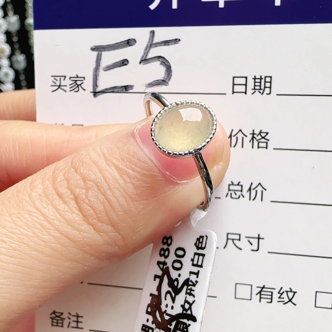 银S925镶嵌戒指翡翠