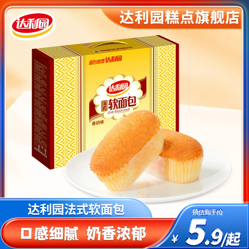 达利园法式软面包600g营养早餐代餐蓬松小面包下午茶点心饱腹食品
