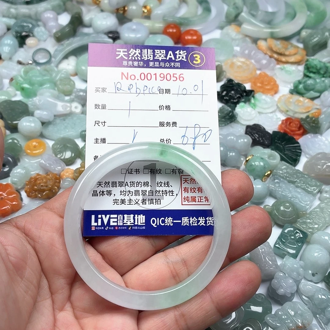 R***g翡翠未镶嵌颈饰456677