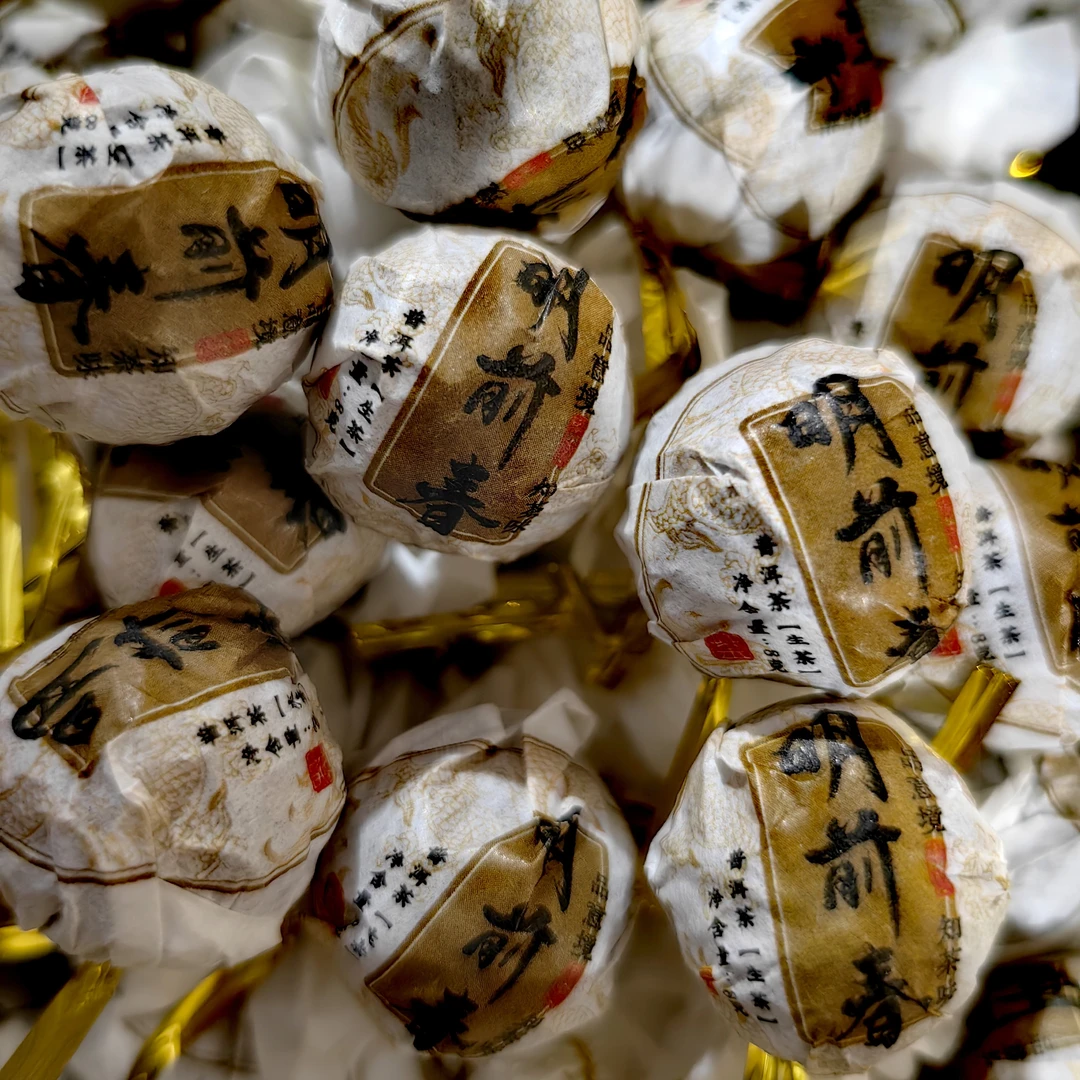 2023年云南大叶种普洱茶明前春龙珠生茶-250克（拍1发2）