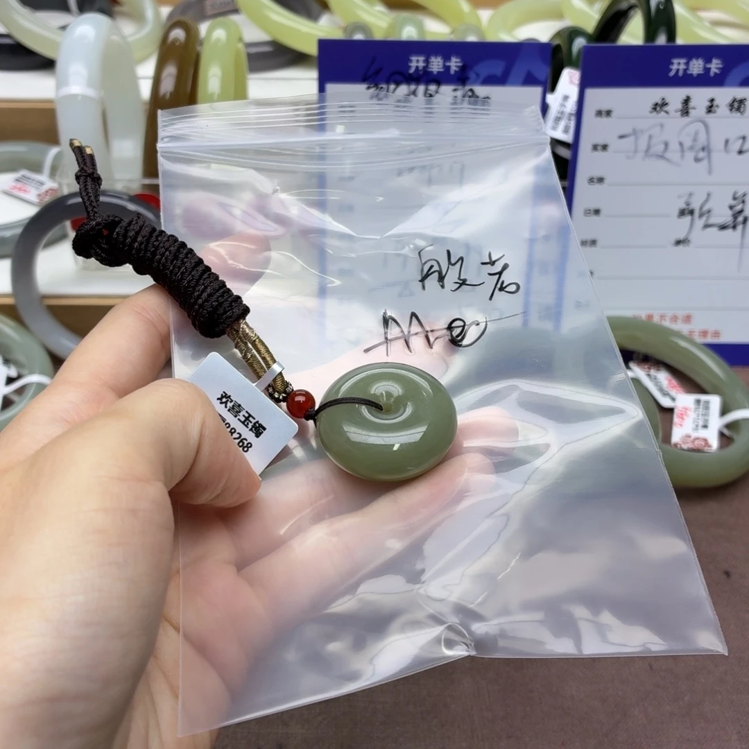 般***若未镶嵌手镯和田玉