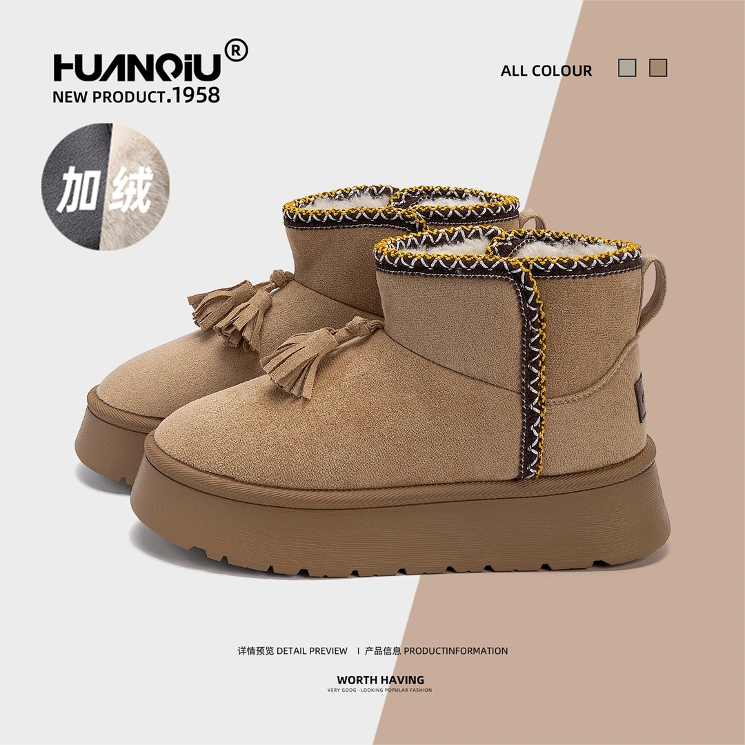环球女鞋厚底加绒保暖鞋2025冬季新款雪地靴保暖加厚百搭外穿棉鞋