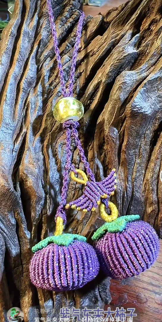 紫气东来大柿子手机挂/包挂