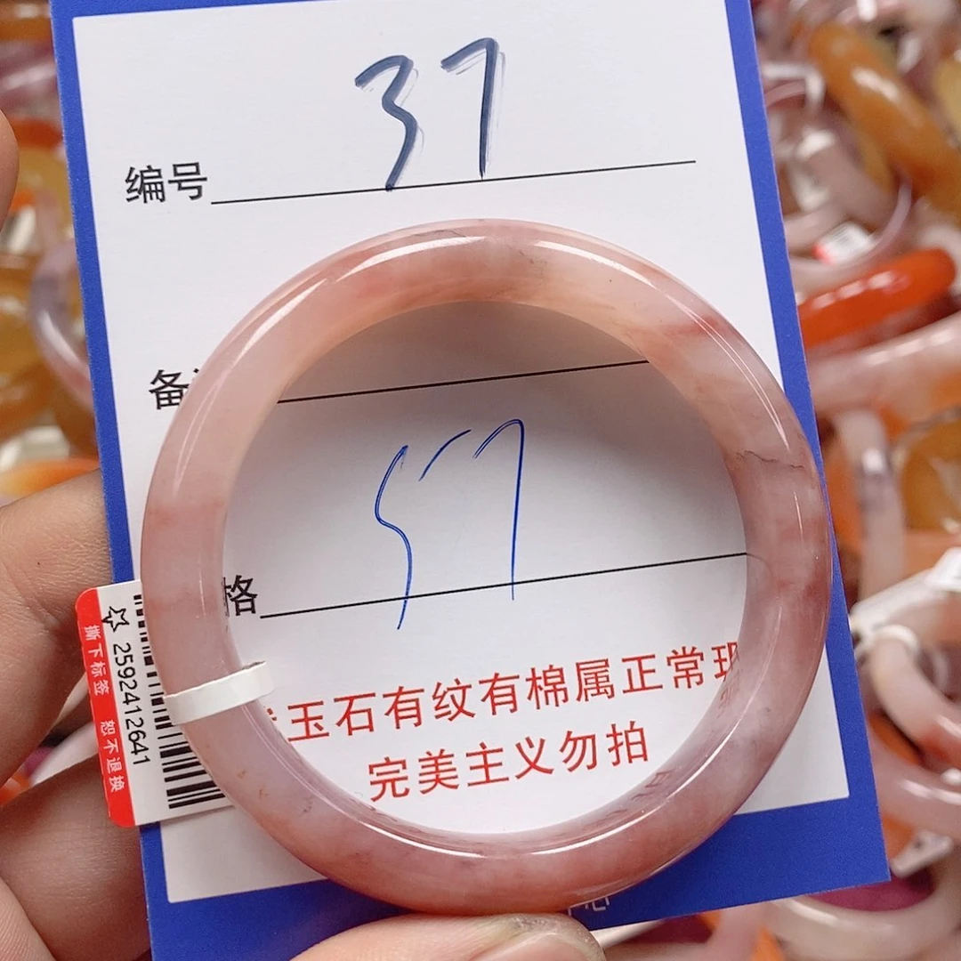 未镶嵌手镯石英质玉（金丝玉）