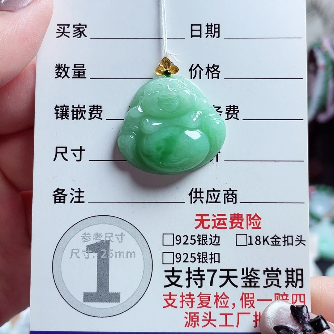 翡翠18K金镶嵌颈饰佛公18