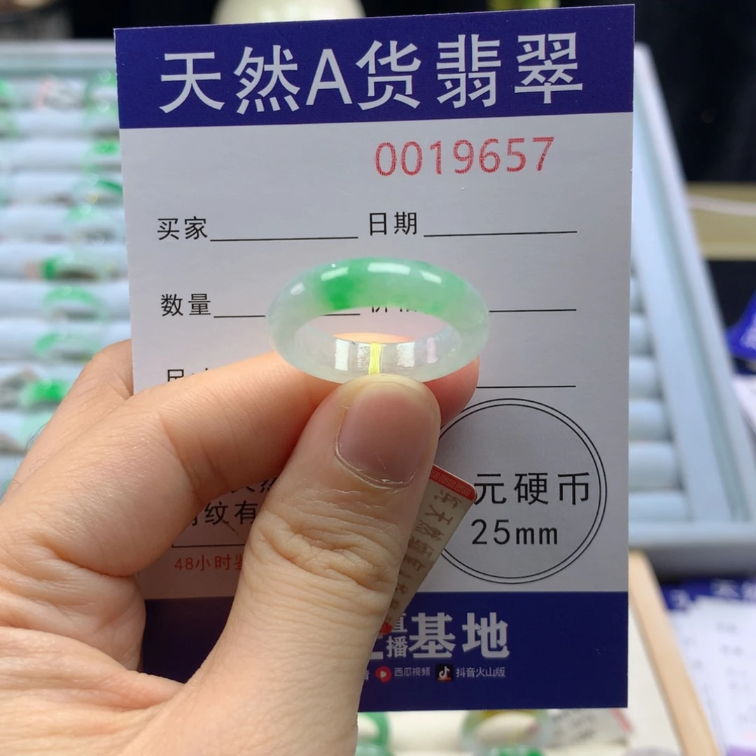 未镶嵌戒圈翡翠17/18号