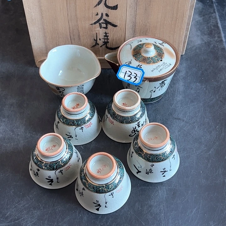 蜜胺瓷聚雅阁瓷器