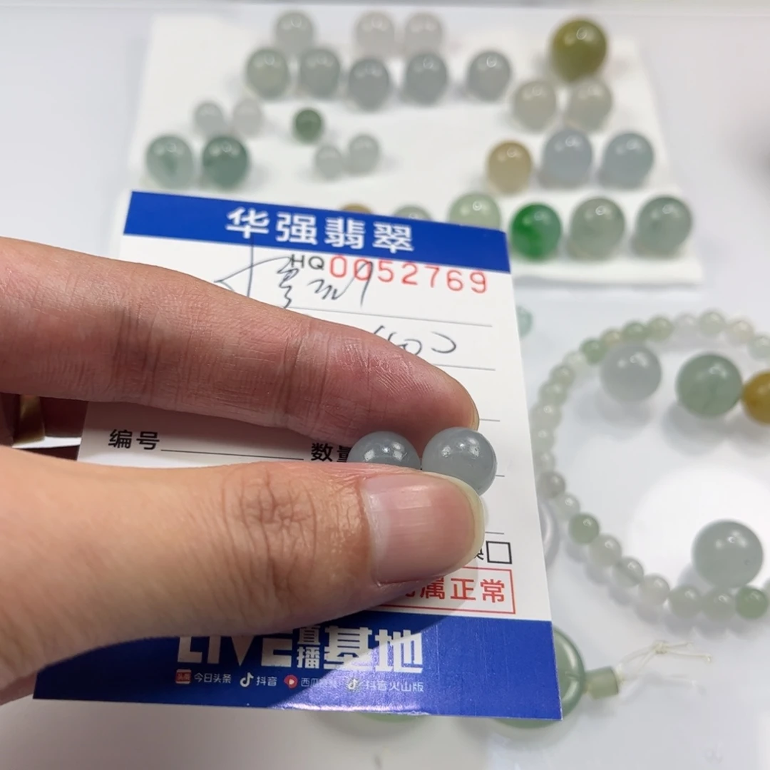 悟***到定制翡翠未镶嵌翡翠