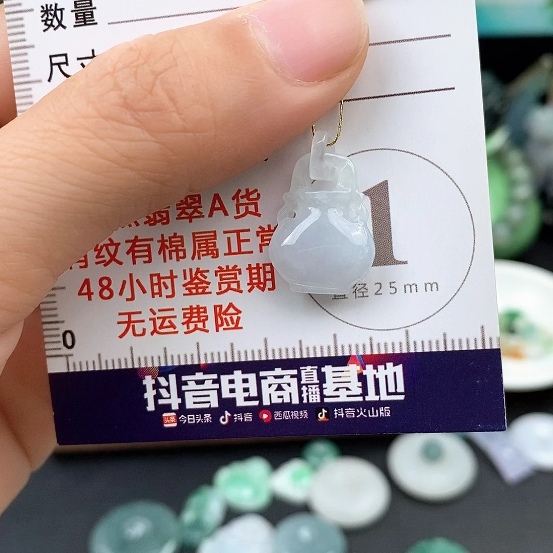 翡翠未镶嵌颈饰花瓶