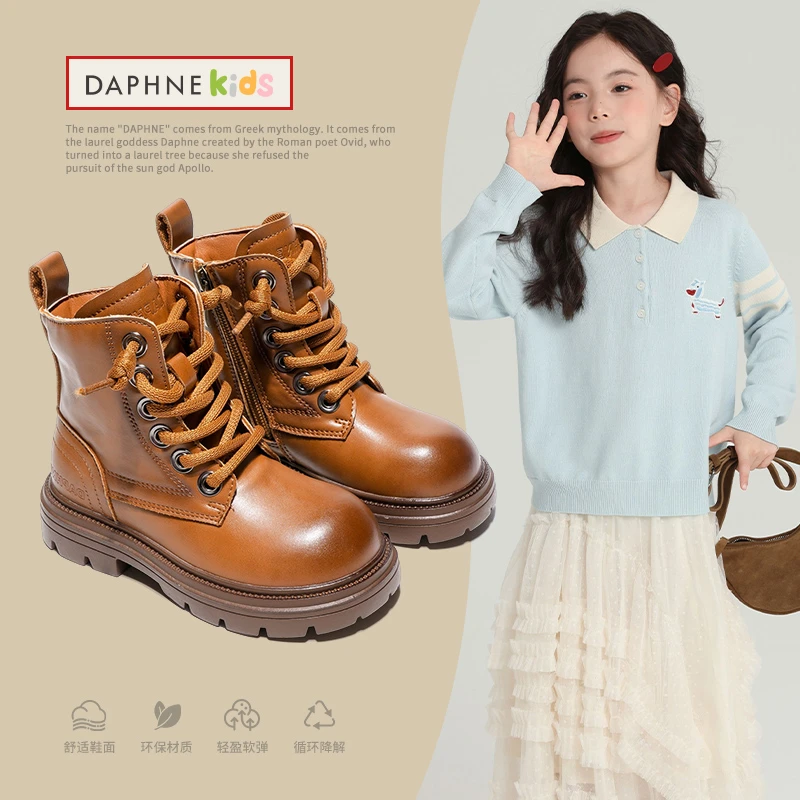 Daphne/达芙妮秋季儿童马丁靴中大男女童英伦风时尚软底中筒靴