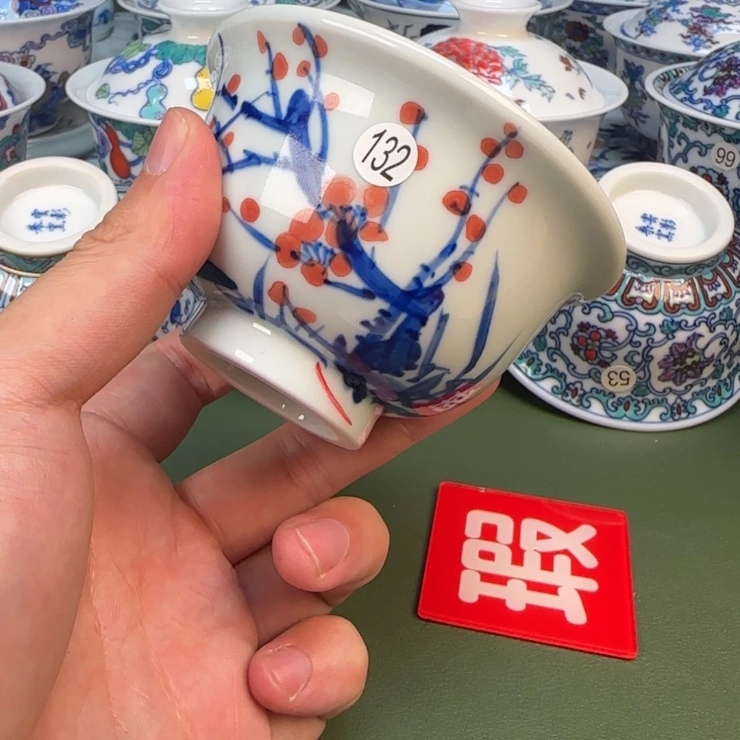 彦祖纯手工手绘茶具132