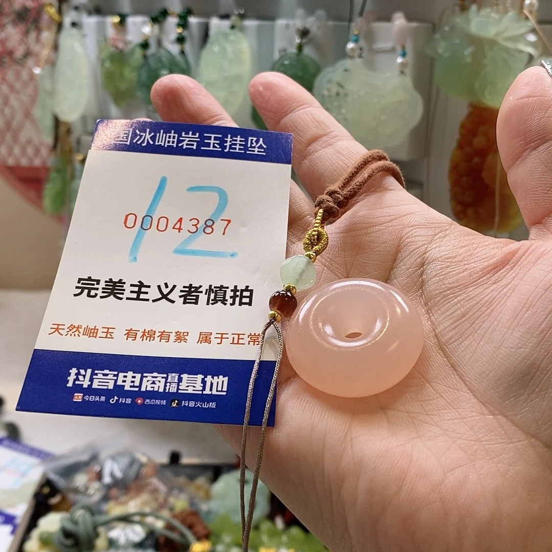 蛇纹石玉颈饰未镶嵌樱***O