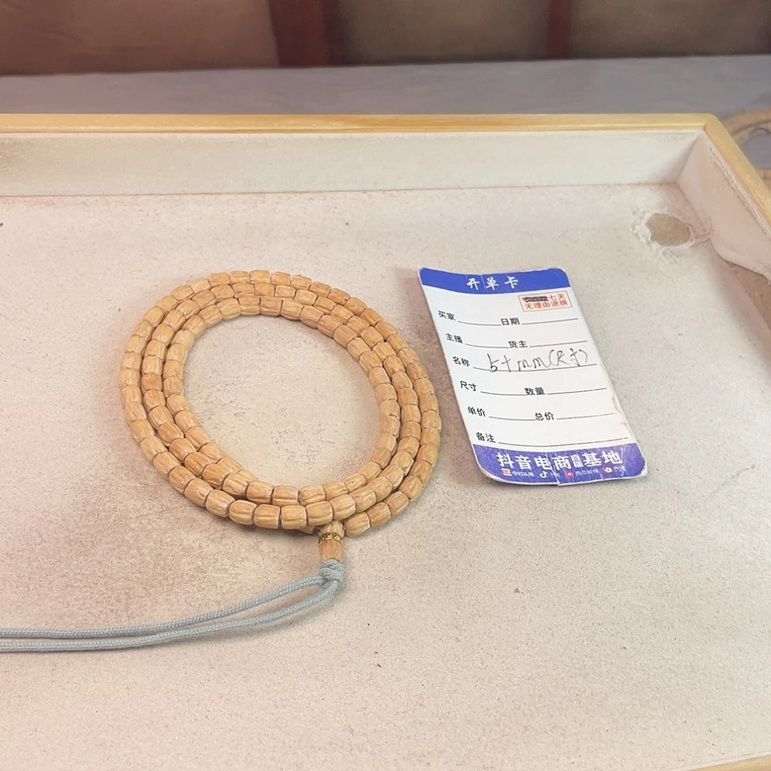 吊坠柏香籽/百香籽