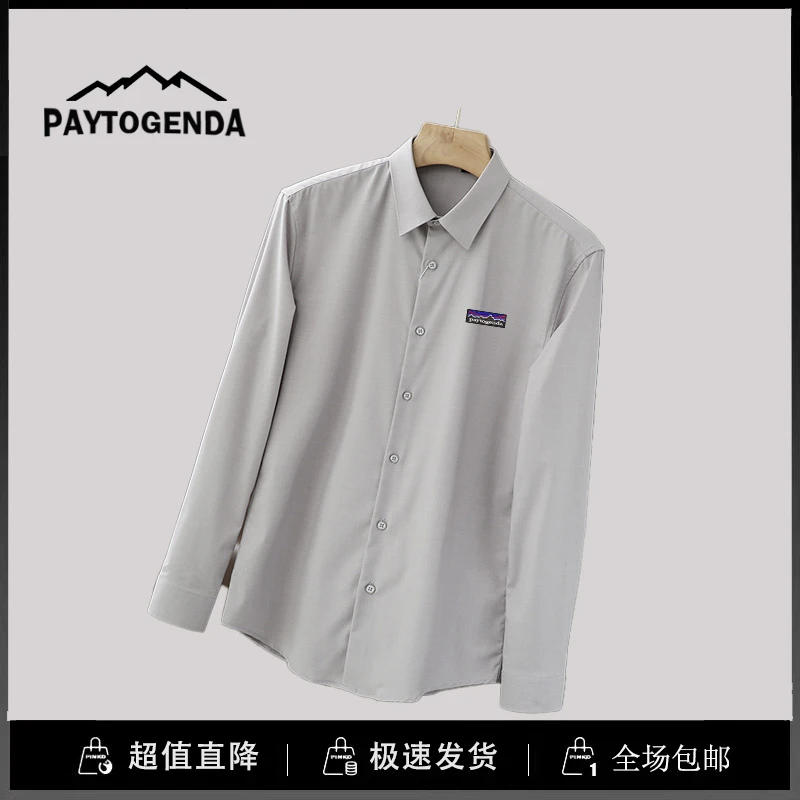 巴塔paytogenda旗舰店秋季男士商务休闲无痕丝滑衬衫长袖翻领衬衣