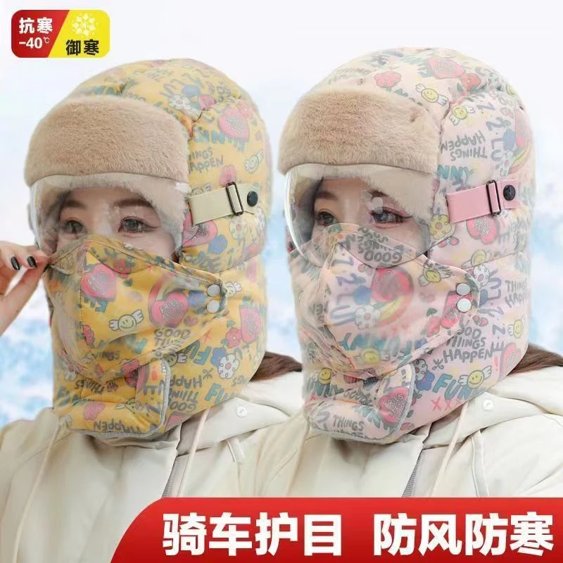 【新疆西藏包邮】雷锋帽女帽加绒防风保暖骑行帽套头帽防风帽防寒帽