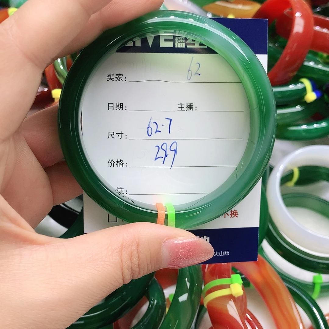 玛瑙/玉髓未镶嵌手镯62