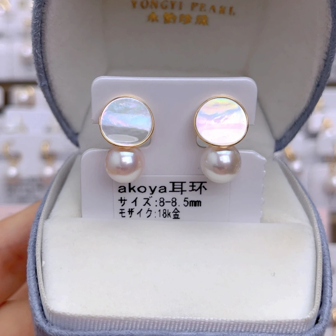 18K金镶嵌耳饰海水珍珠