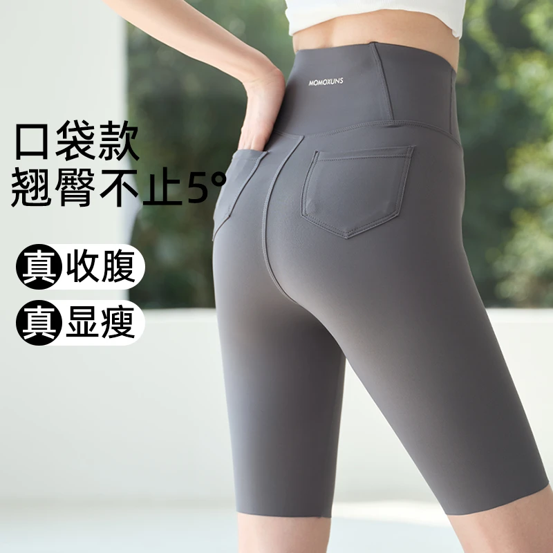 口袋五分鲨鱼裤女外穿夏季高腰无痕运动健身塑形提臀骑行瑜伽短裤