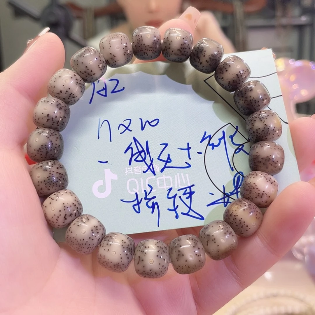 吊坠星月菩提星月菩提海南同枝果A2
