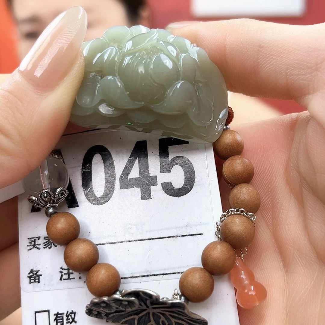 手链未镶嵌和田玉