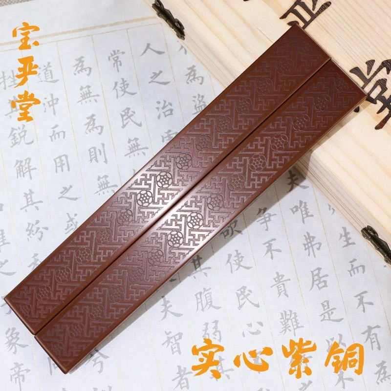 紫铜书镇黄铜镇尺纯铜压纸书法压条文房四宝书画实心铜条书签镇纸