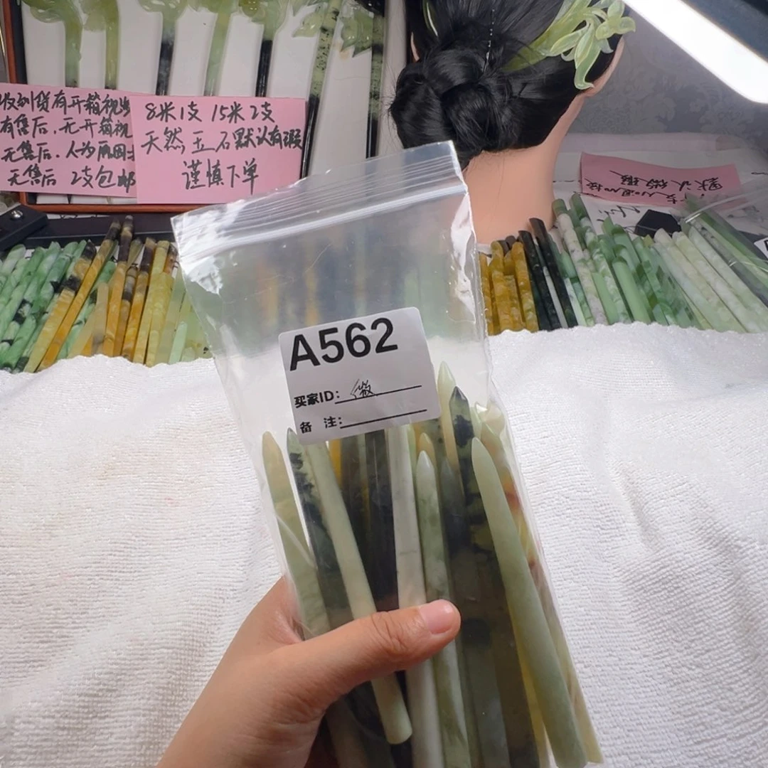 -***瘋蛇纹石玉未镶嵌颈饰