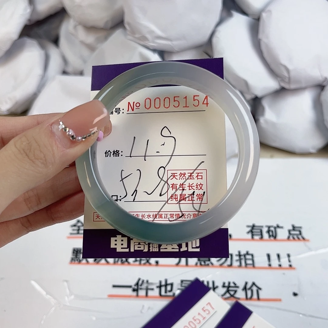 玛瑙/玉髓手镯未镶嵌5154