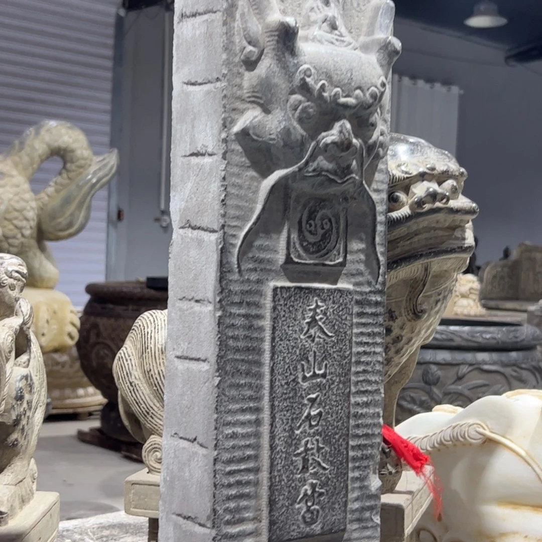 石敢当黑青石不包邮