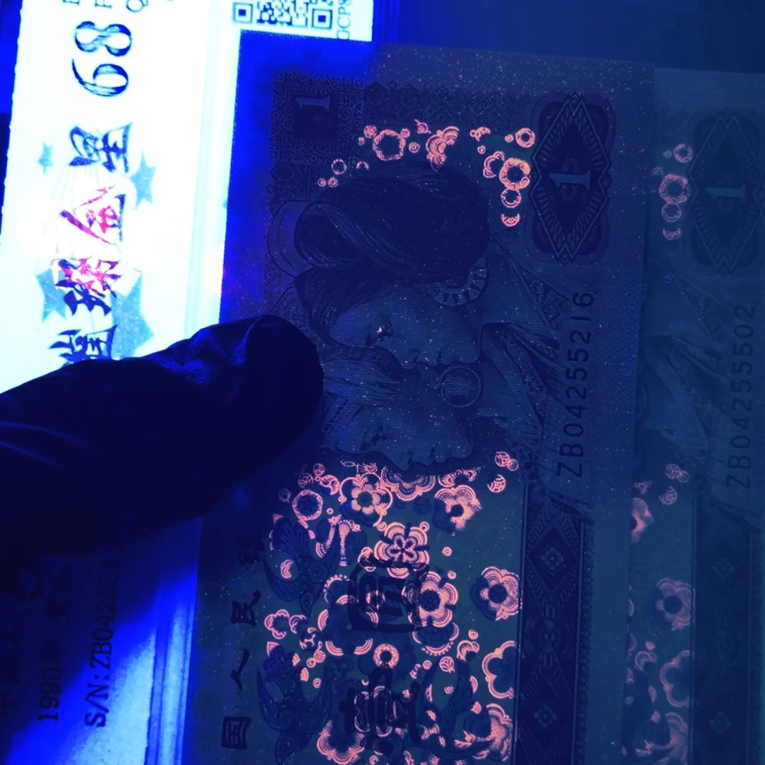 退市金枝玉叶补号两张