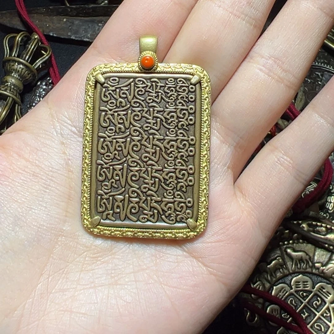 藏族………………………………