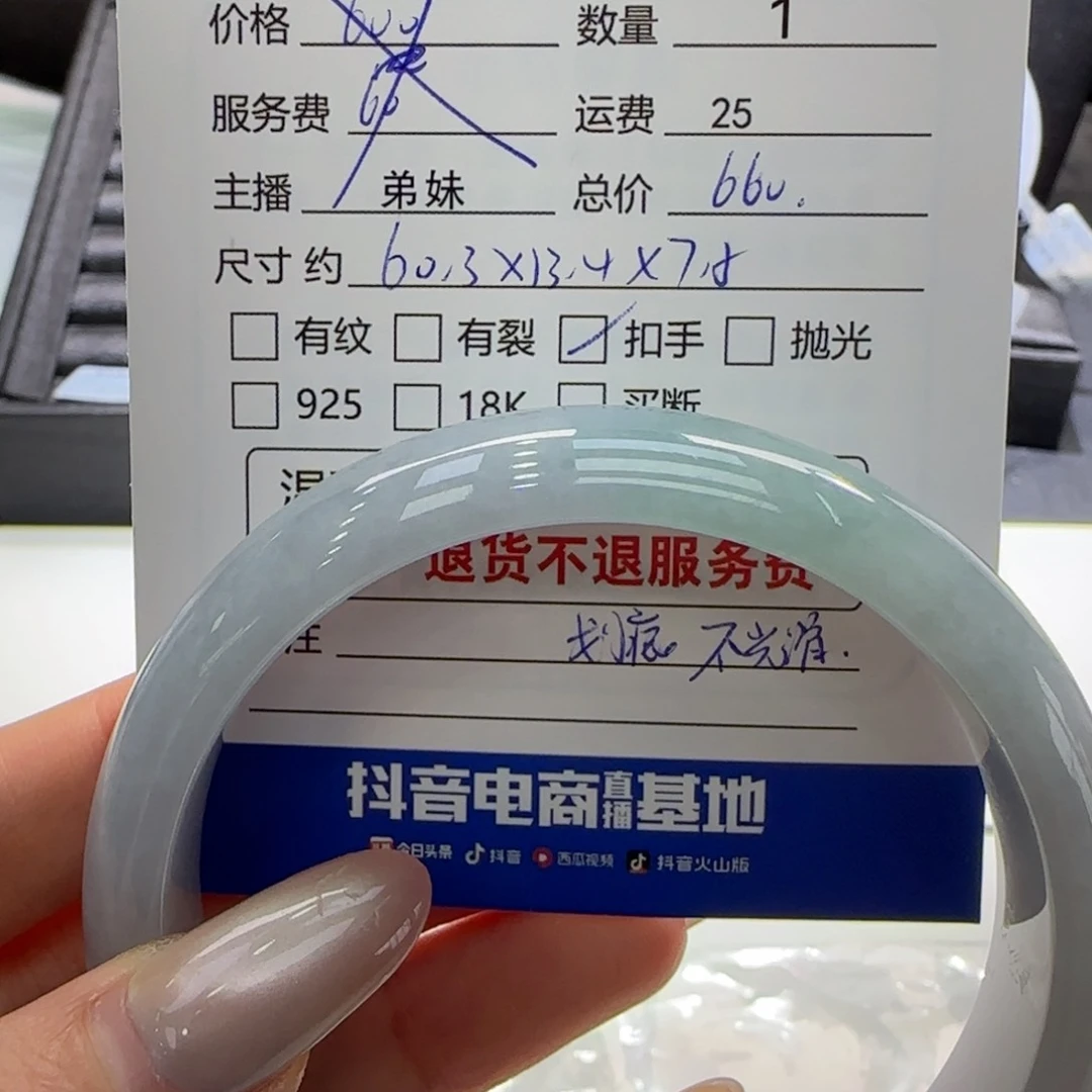翡翠手镯未镶嵌❤️****