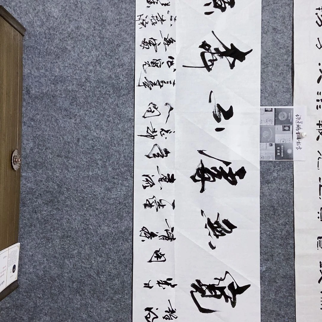 书法老师亲笔书写