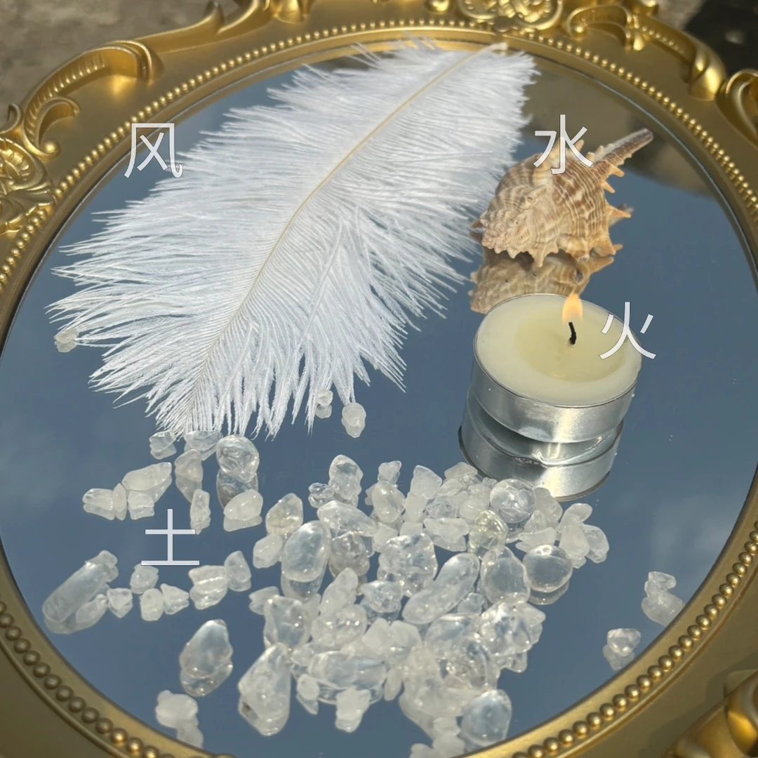 （四元素）开牌刺螺羽毛风火水土摆件套装开牌桌面道具水晶鲍贝蜡烛