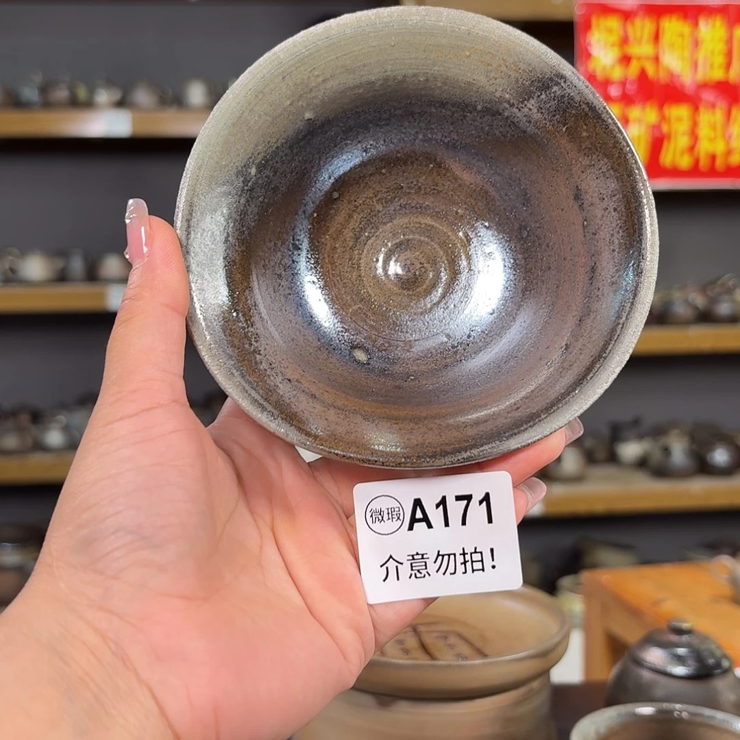 杯很****云坭兴陶柴烧全手工原矿泥料杯