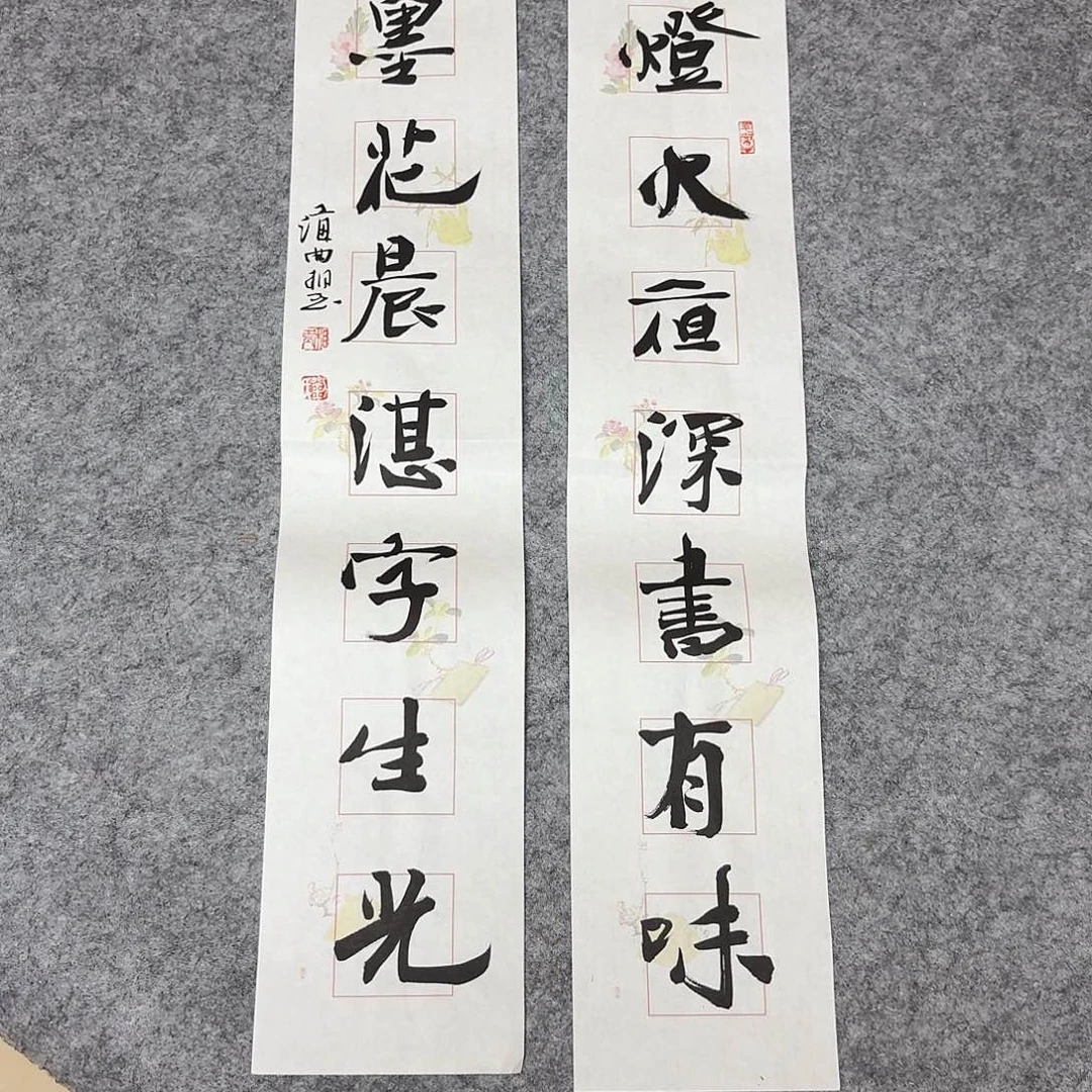 书法山东刘相玉69×14×2