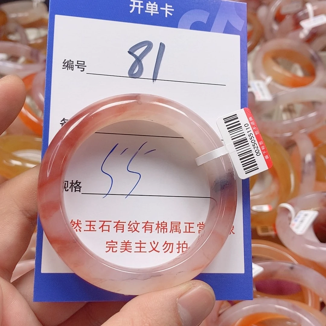 未镶嵌手镯石英质玉（金丝玉）