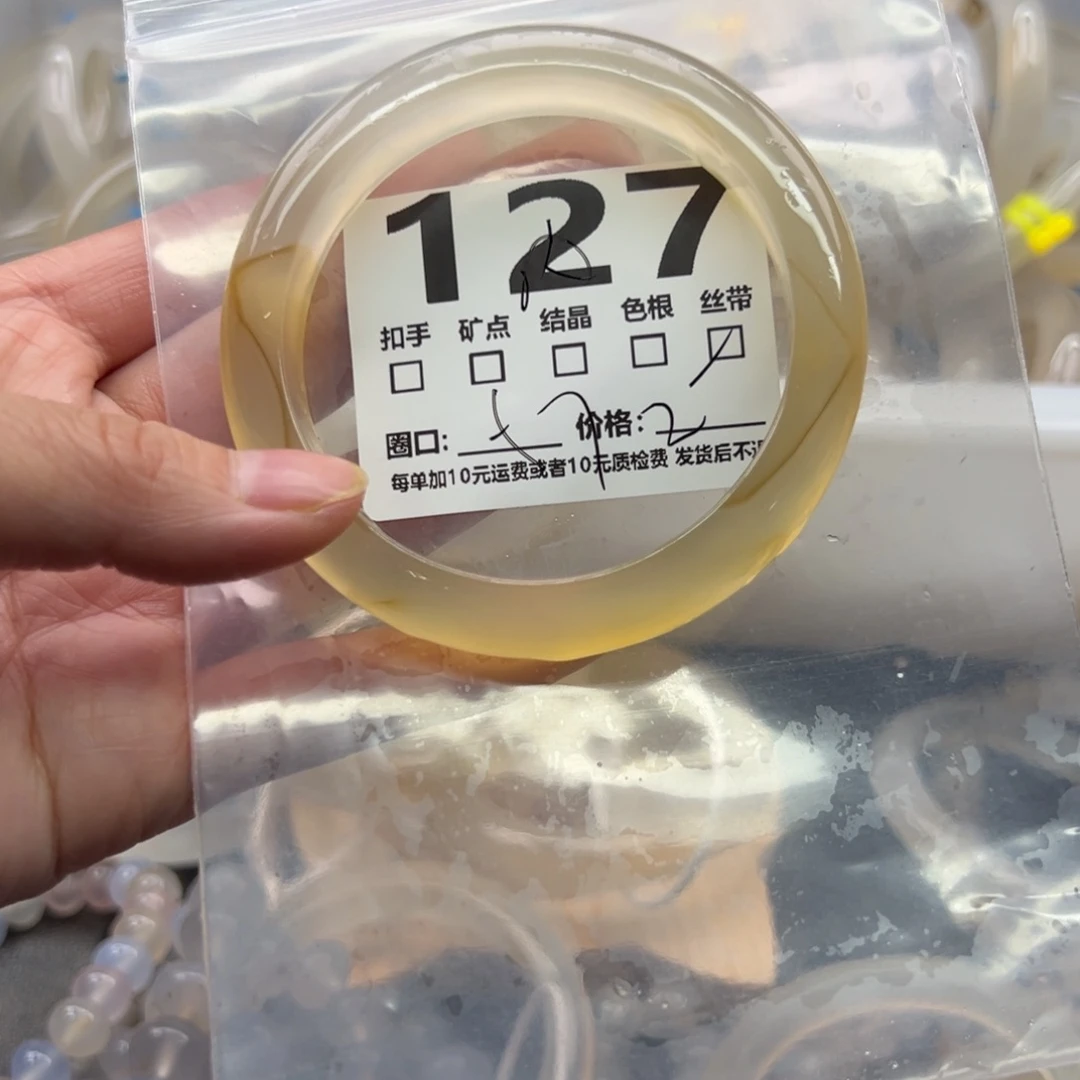 玛瑙/玉髓未镶嵌手镯127