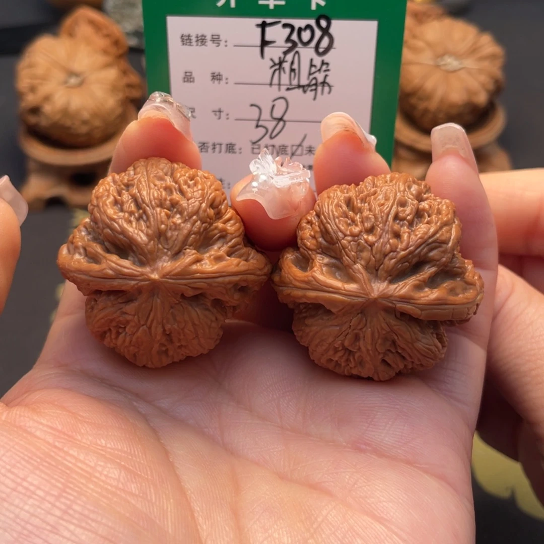 桃核吊坠文玩核桃