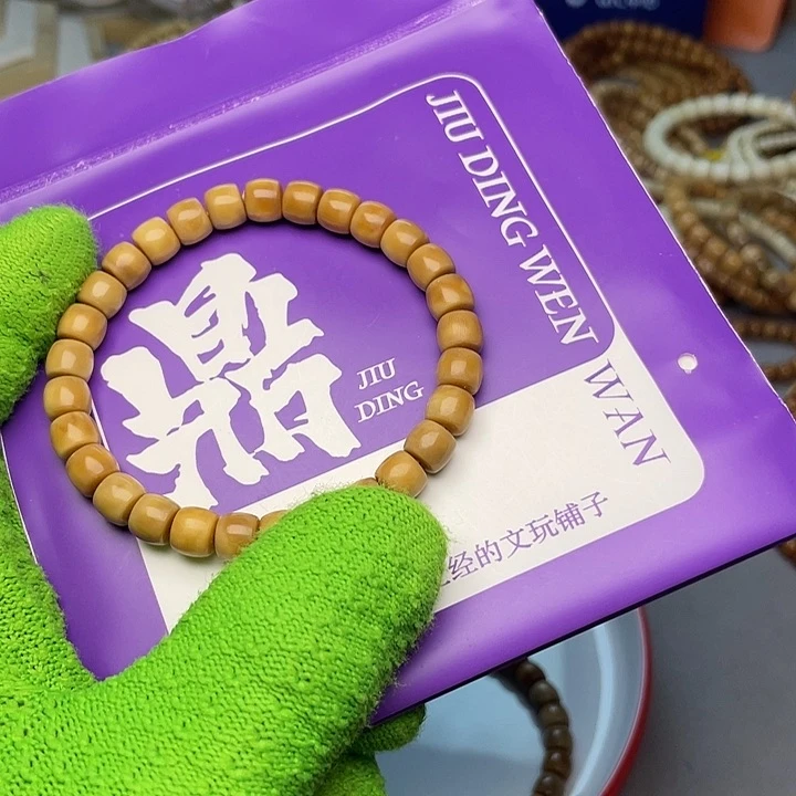 手串龙脊菩提8直切