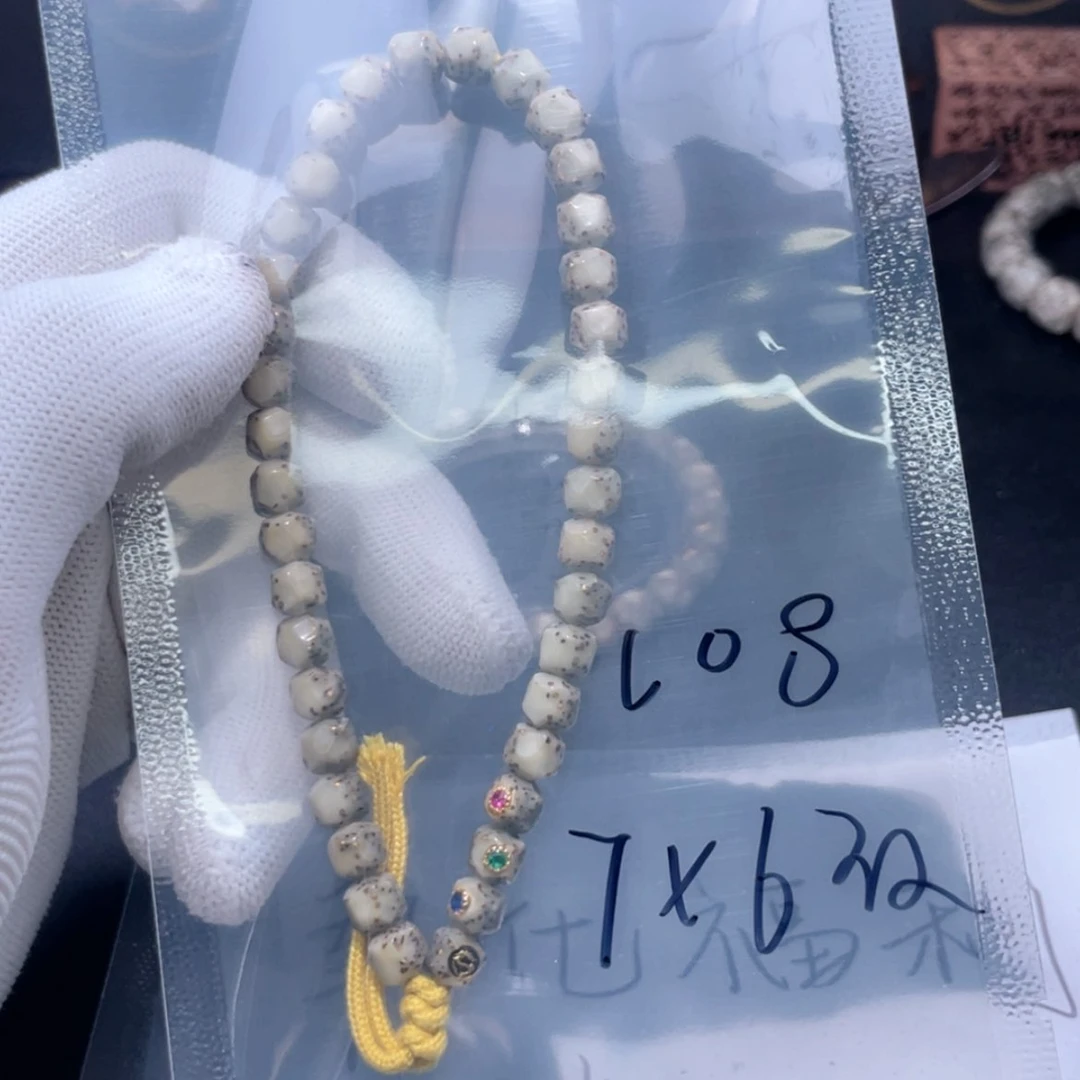 【闪购商品】星月菩提吊坠橘**.福利