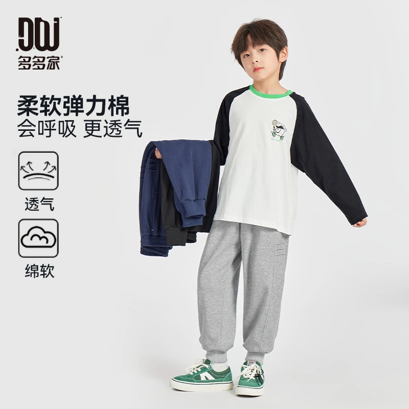 多多家10284【塔克线.卫裤裤】中大童春秋儿童塔克线休闲运动针织裤