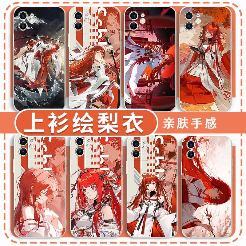 上杉绘梨衣手机保护壳适用于 于苹 果15华为mate60龙族iPhone16Pr