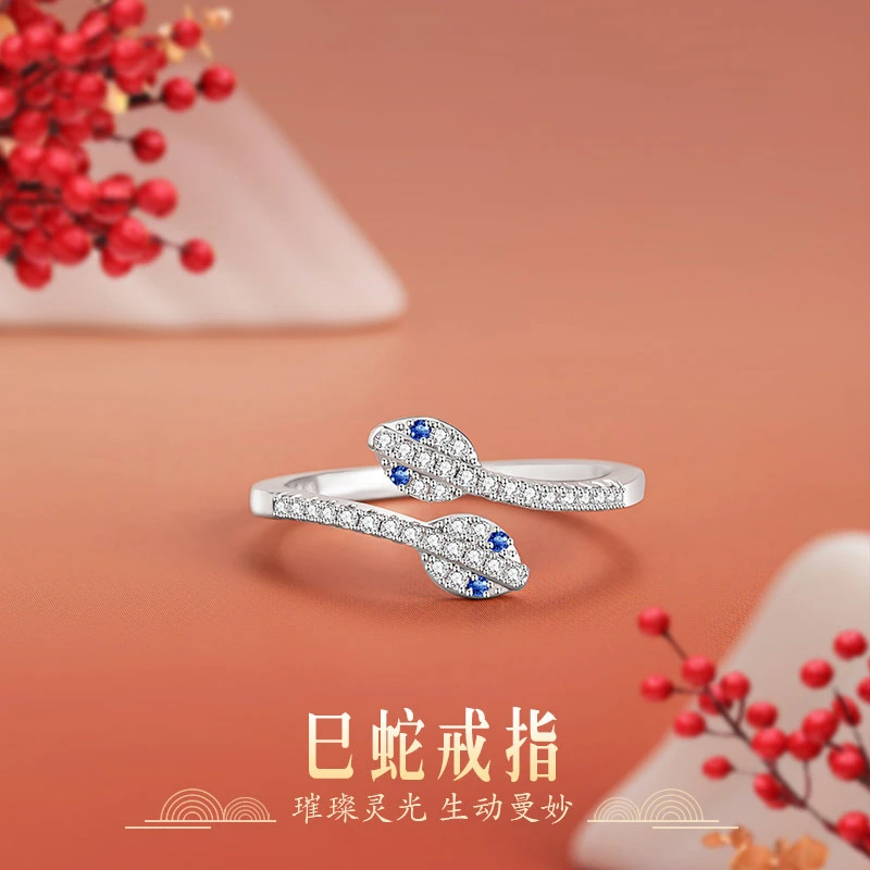 925银戒指 灵蛇纯银戒指女小众设计轻奢款生肖戒环ins本命年对戒