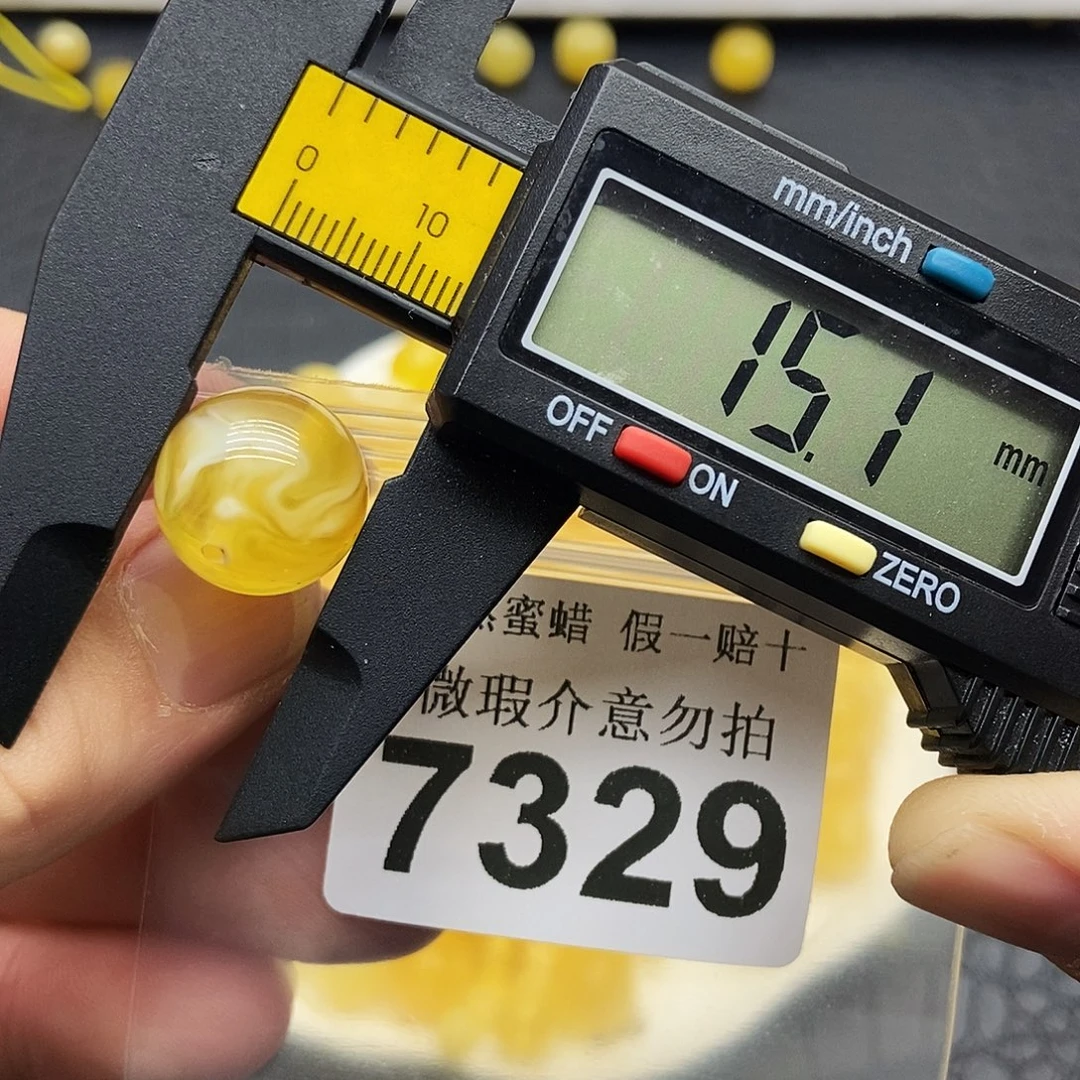 蜜蜡未镶嵌珠宝奇石7329