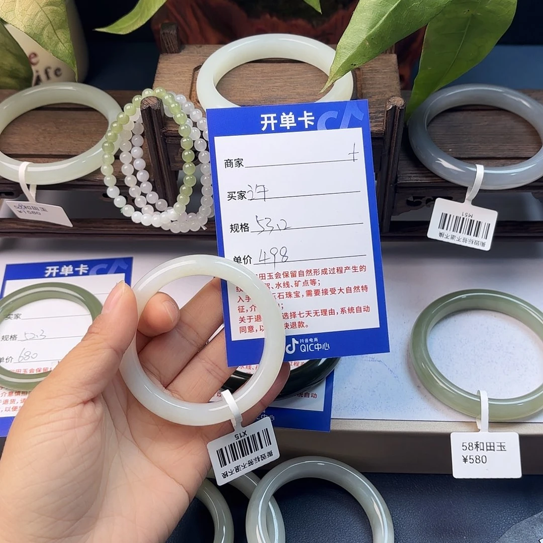 ໑***愿和田玉未镶嵌手镯