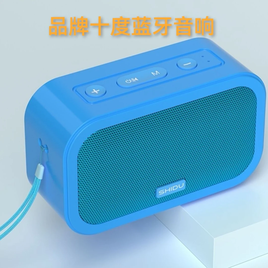 立体声十度F1蓝牙音响声音大可插内存卡