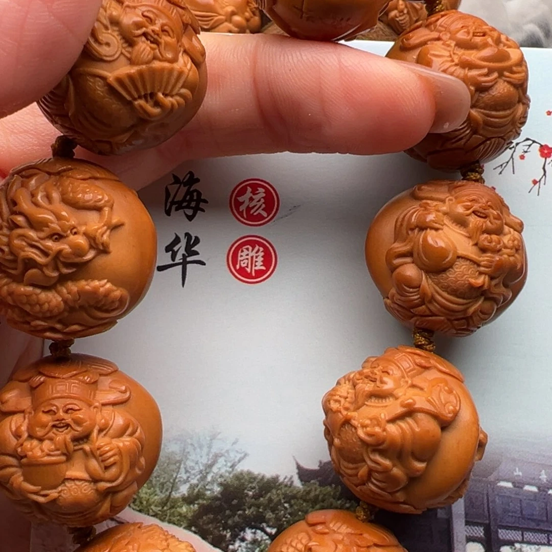 手串/手链橄榄核橄榄核