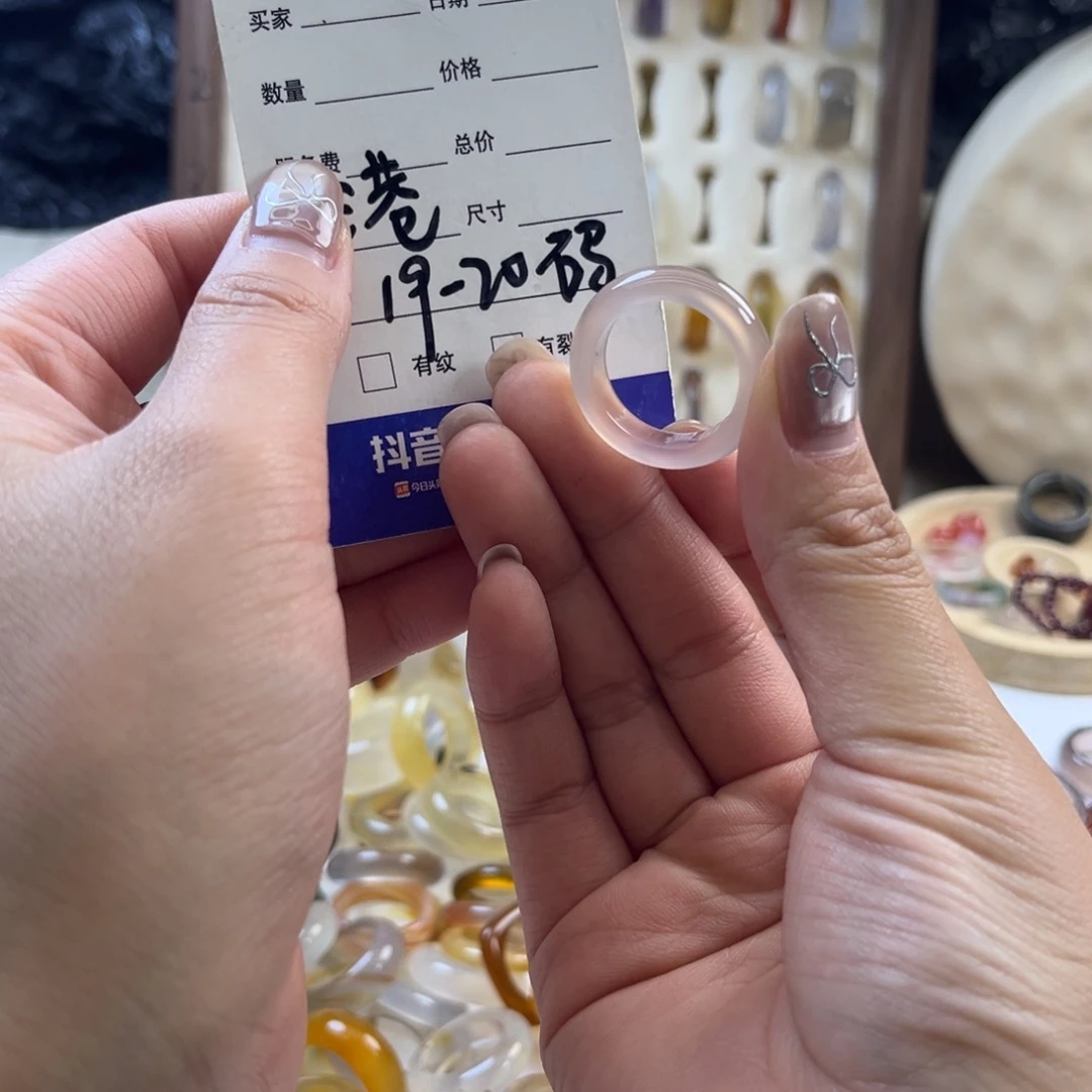 玛瑙/玉髓未镶嵌戒圈57