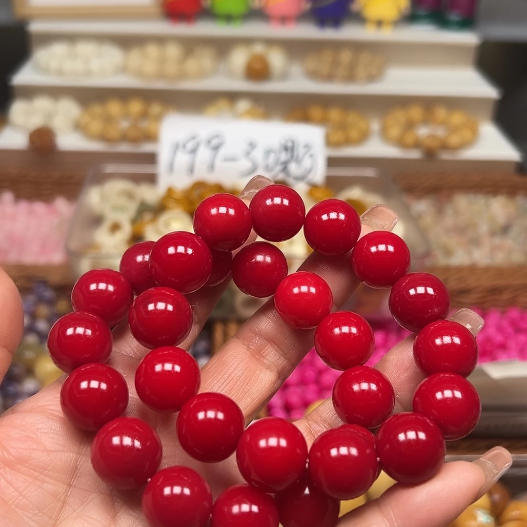 菩提根/象牙果手串微瑕卡16车厘子红圆2条