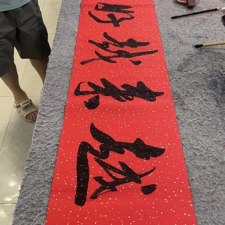 书法Lvqinzhenshufa